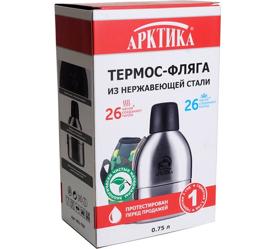 Термос-фляга Арктика 0.6 л 901-750