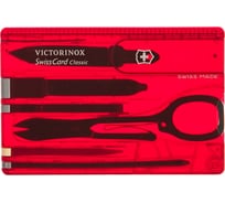 Швейцарская карточка Victorinox SwissCard Ruby 0.7100.T красная