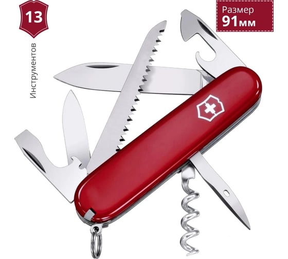 Швейцарский нож Victorinox Camper 1.3613