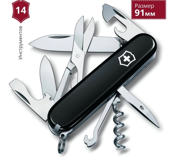 Швейцарский нож Victorinox Climber черный 1.3703.3