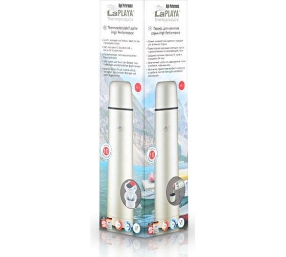 Термос LaPlaya High Performance 0.5 л, серебристый 560051