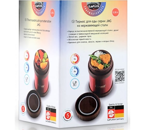 Термос LaPlaya Food Container 0.5 л, красный 560083