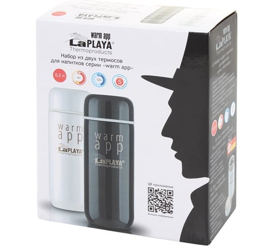 Набор термосов LaPlaya WarmApp 0.2 л, белый/черный 560033