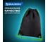 Мешок для обуви BRAUBERG 43x33 см, neon green 271625 6