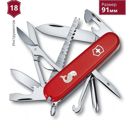 Швейцарский нож Victorinox Fisherman красный 1.4733.72