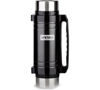 Универсальный термос для еды и напитков Арктика 2.5 л, черный 202-2500