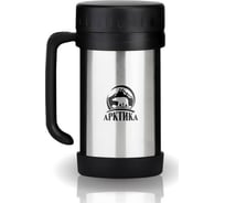 Термос для еды Арктика 0.5 л 401-500