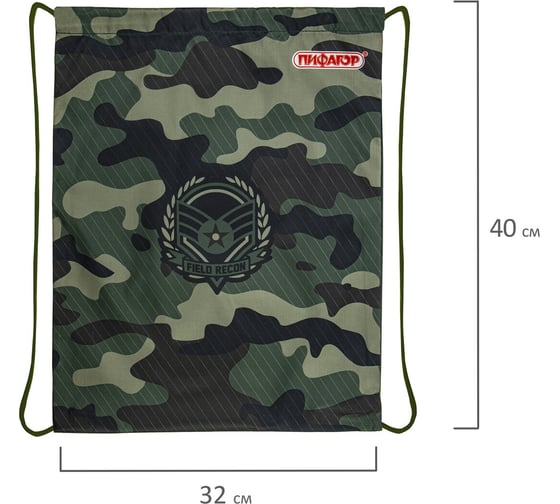 Мешок для обуви Пифагор 1 отделение, 42x34 см, military 271599