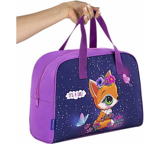 Сумка для внешкольных занятий с ручками BRAUBERG 35x25x15 см, little fox 271591