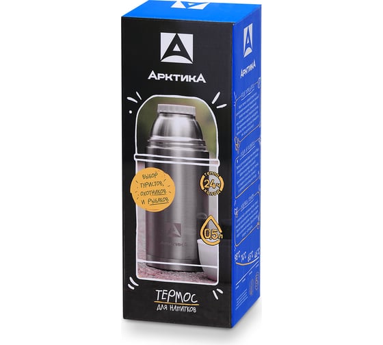Стальной термос Арктика 0.5 л 105-500