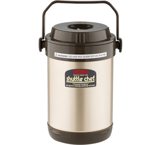 Термос THERMOS RPF-20 1.5 л 923677