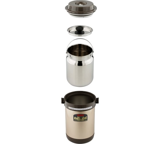 Термос THERMOS RPF-20 1.5 л 923677