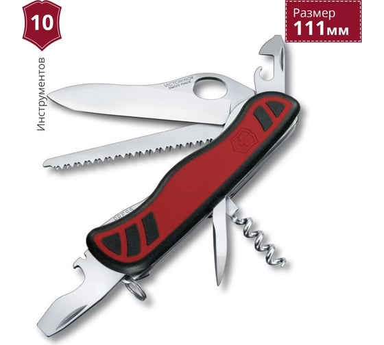 Нож Victorinox Forester 111 мм, 10 функций 0.8361.MC