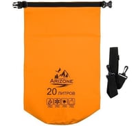 Гермомешок Arizone 20 л, PVC Hard, оранжевый 28-212047