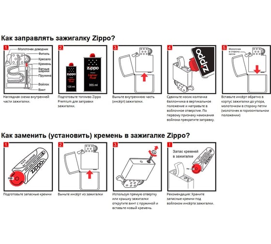 Зажигалка Zippo 20711 Harley Davidson Ghost Sapphire