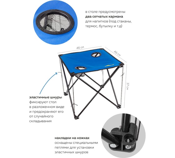 Складной стол со стульями для кемпинга KingTul KT-SP-118D 56083
