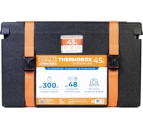 Изотермический контейнер Camping World thermobox 45 л TBOL45