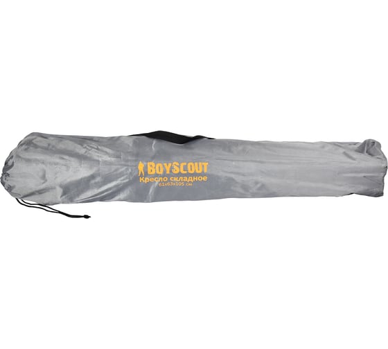 Складное кемпинговое кресло с мягкой подложкой BOYSCOUT 61х63х105см 61120