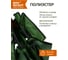 Раскладное кемпинговое кресло с подлокотниками BOYSCOUT 84х53х81см 61063 8