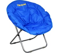 Складное кресло BOYSCOUT Комфорт 79х80х36см 61067