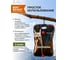 Походный душ BOYSCOUT 20 л 61083 3