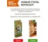Походный душ BOYSCOUT 20 л 61083 7
