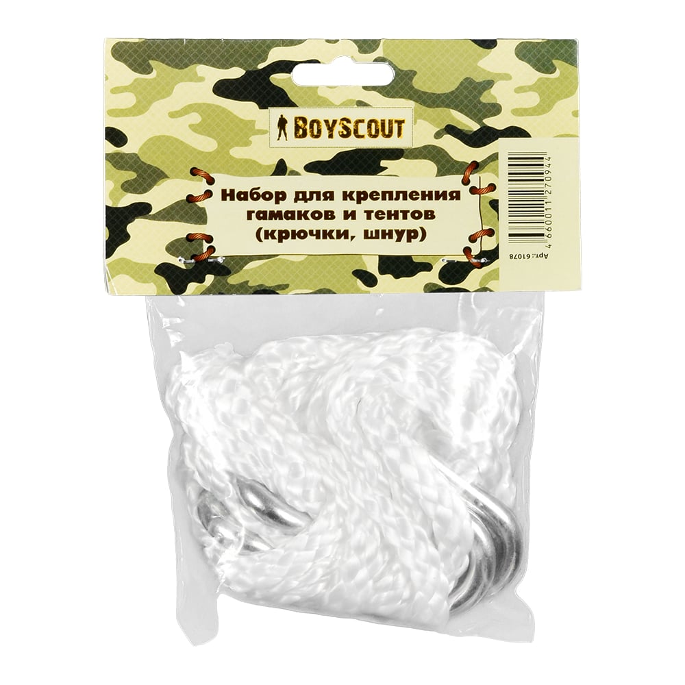 Набор для крепления гамаков и тентов BOYSCOUT 61078 - выгодная цена ...