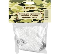 Набор для крепления гамаков и тентов BOYSCOUT 61078