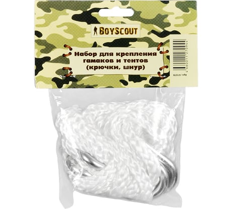 Набор для крепления гамаков и тентов BOYSCOUT 61078