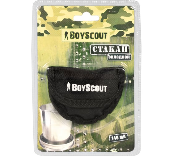 Складной стакан BOYSCOUT 60 мл 61157