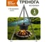 Костровая тренога BOYSCOUT 1 м 61243 2