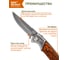 Cкладной автоматический нож BOYSCOUT 8.5/14.5см 61286 5