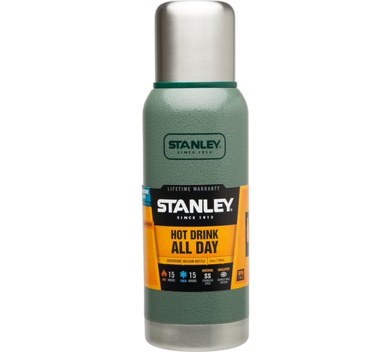 Термос Stanley Adventure 0.75л 10-01562-005