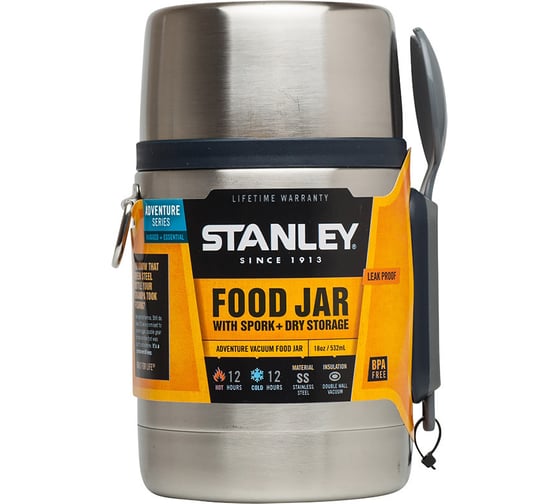 Термос для еды Stanley Adventure 0.53 л, стальной 10-01287-023