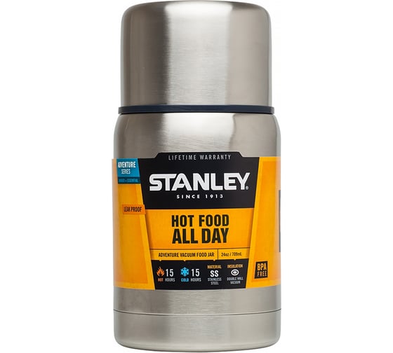 Термос для еды Stanley Adventure Food 0.7 л, стальной 10-01571-010