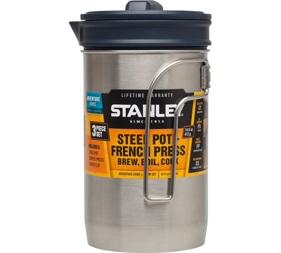 Туристический набор Stanley Adventure 0.95 л 10-02345-002