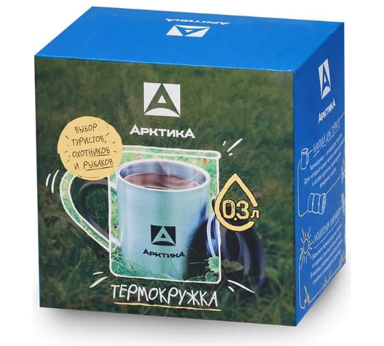 Стальная термокружка Арктика 0.3 л 801-300