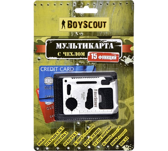 Мультикарта BOYSCOUT 15 функций 61119