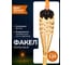 Бамбуковый факел BOYSCOUT 120 см 61410 7