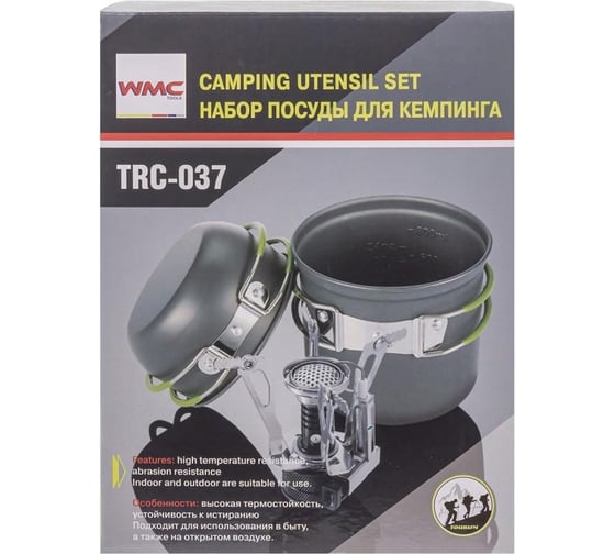 Алюминиевая холодно-штампованная посуда для кемпинга WMS Tools набор кастрюля, миска WMC-TRC-037