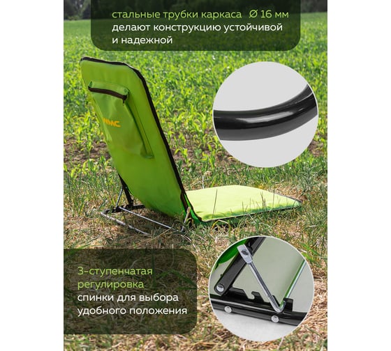 Складной шезлонг WMC TOOLS WMC-SP-156B(56086)