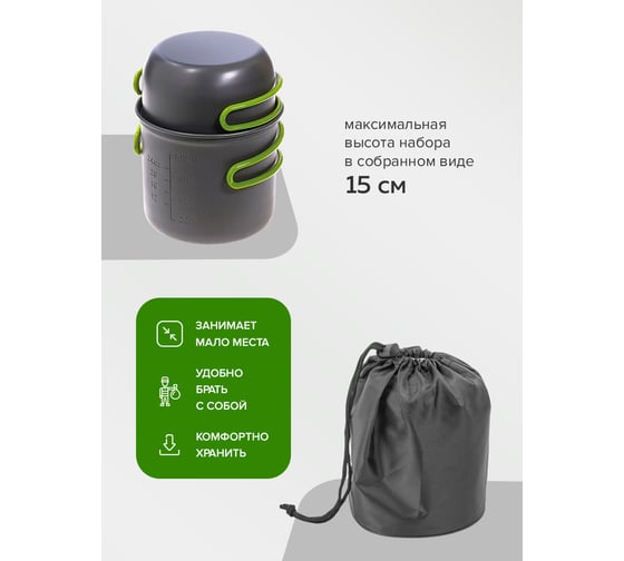 Алюминиевая холодно-штампованная посуда для кемпинга WMS Tools набор кастрюля, миска, ложка, вилка, нож WMC-TRC-039(54884)