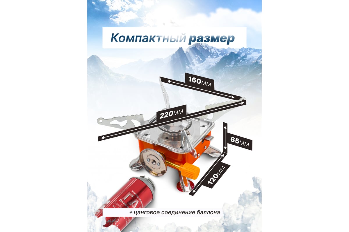 Газовая портативная плита WMS TOOLS 2.8кВт, 700град/С, расход газа 145г/ч  WMC-BDZ-MS150(54690)