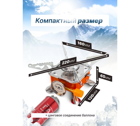 Газовая портативная плита WMS TOOLS 2.8кВт, 700град/С, расход газа 145г/ч WMC-BDZ-MS150(54690)