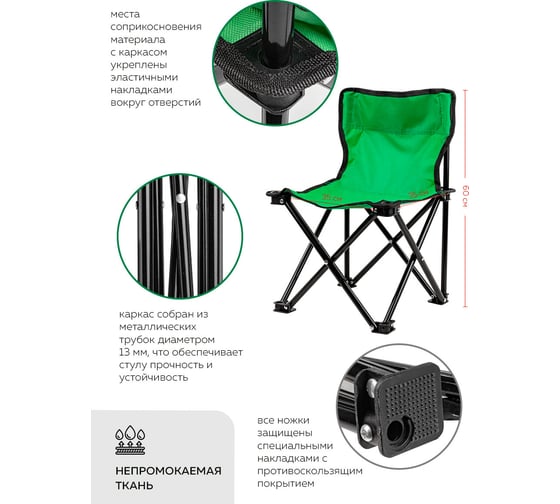 Складное кресло для кемпинга WMC TOOLS WMC-IE411-U3 56334