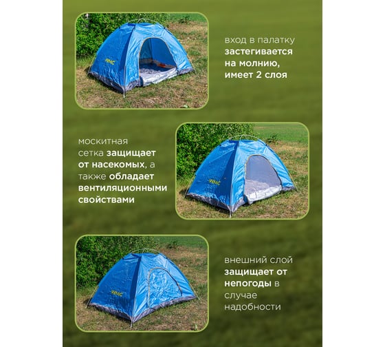 Кемпинговая двухместная палатка WMC TOOLS 200x140x110см WMC-LY-1622(56324)