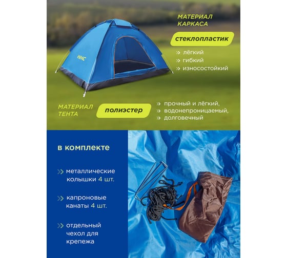 Кемпинговая двухместная палатка WMC TOOLS 200x140x110см WMC-LY-1622(56324)