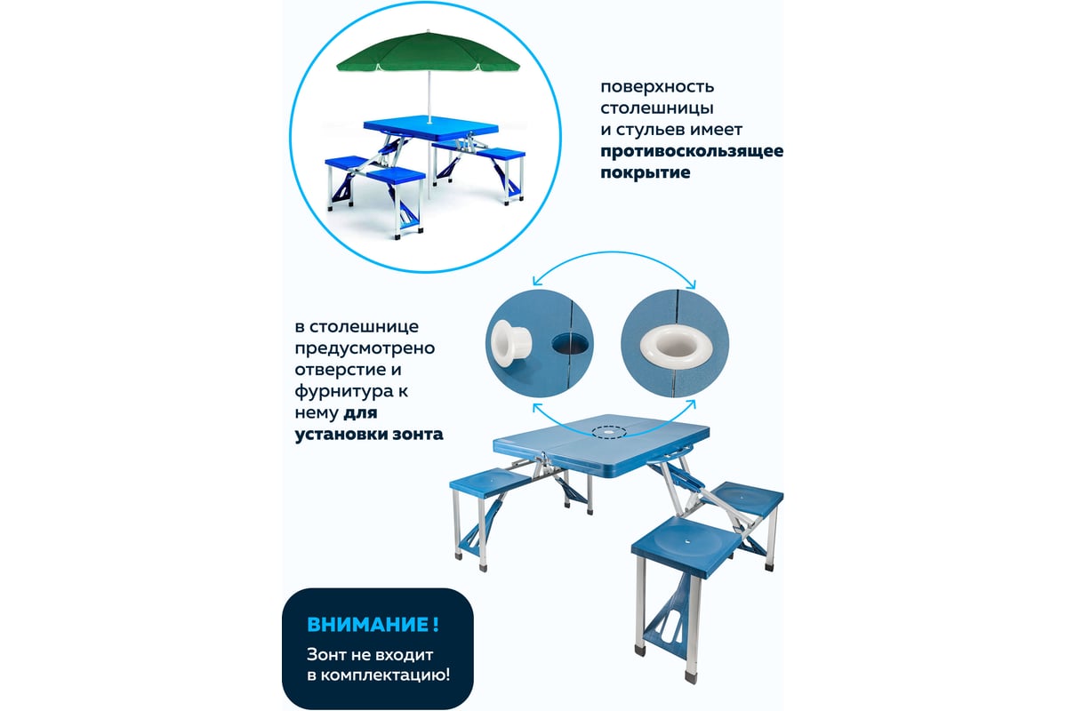 Складной стол со стульями для кемпинга WMC TOOLS 100x330x830мм, в собранном  виде, 640x840мм стол, 270x300мм стулья, 670мм h стола, 400мм-h стульев  WMC-ZY02-1 51844 - выгодная цена, отзывы, характеристики, фото - купить в