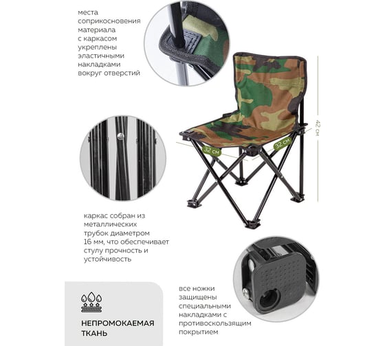 Складной стол со стульями для кемпинга WMS Tools WMC-SP-118C 56085