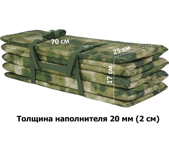 Тактический складной коврик A&P Дозор толщиной 20 мм, мох зеленый KTD1520